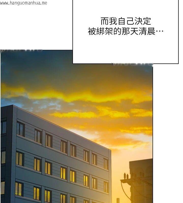 韩国漫画守护妳韩漫_守护妳-第51话-进入毒窟的安琪在线免费阅读-韩国漫画-第79张图片
