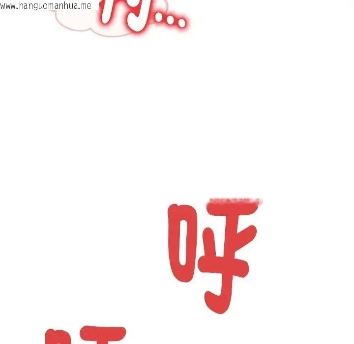 韩国漫画只有我一个男玩家韩漫_只有我一个男玩家-第7话在线免费阅读-韩国漫画-第216张图片
