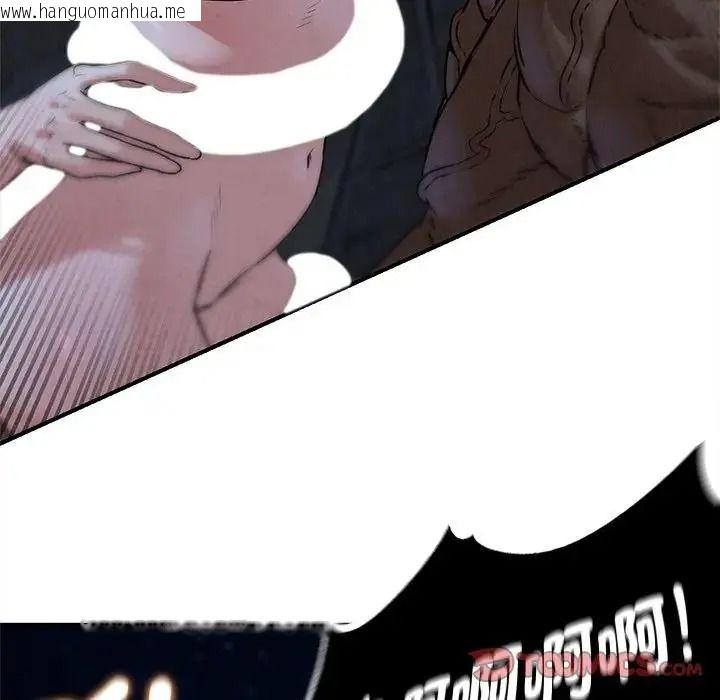 韩国漫画危险同学会韩漫_危险同学会-第136话在线免费阅读-韩国漫画-第117张图片