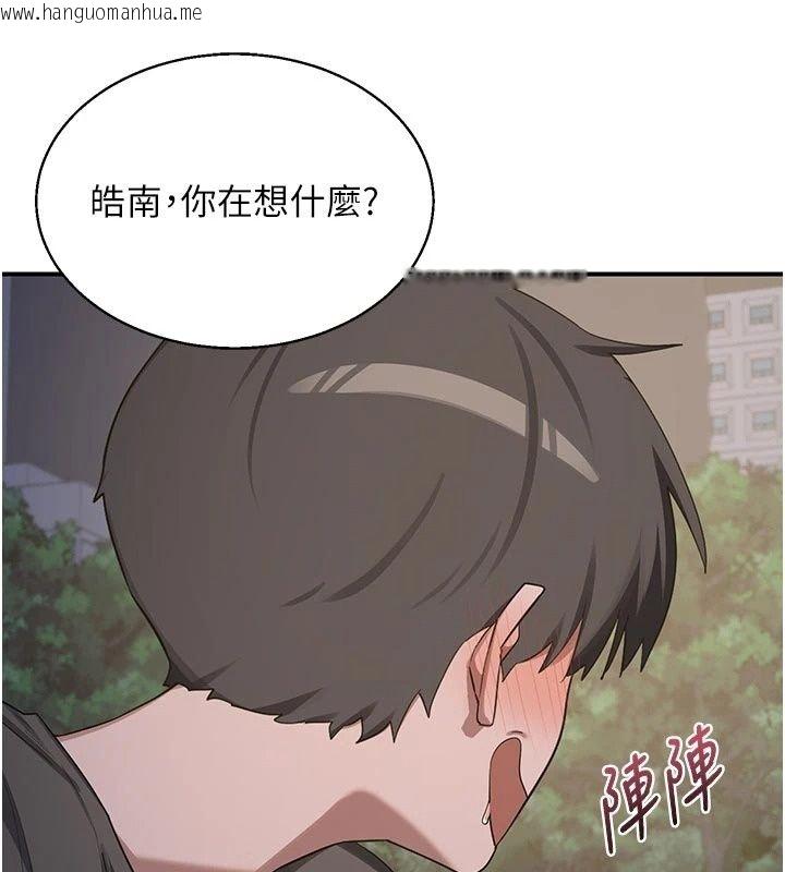 韩国漫画熟女交换计划韩漫_熟女交换计划-第89话-巨乳猎物新登场在线免费阅读-韩国漫画-第94张图片