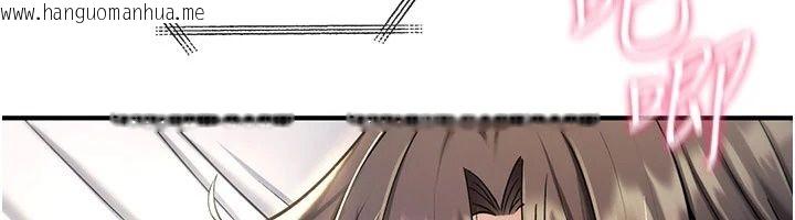 韩国漫画诅咒性转物语韩漫_诅咒性转物语-第47话-「保险套短裙」在线免费阅读-韩国漫画-第205张图片
