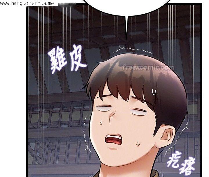 韩国漫画特色新视界韩漫_特色新视界-第58话-调戏秀色可餐的丫鬟在线免费阅读-韩国漫画-第30张图片