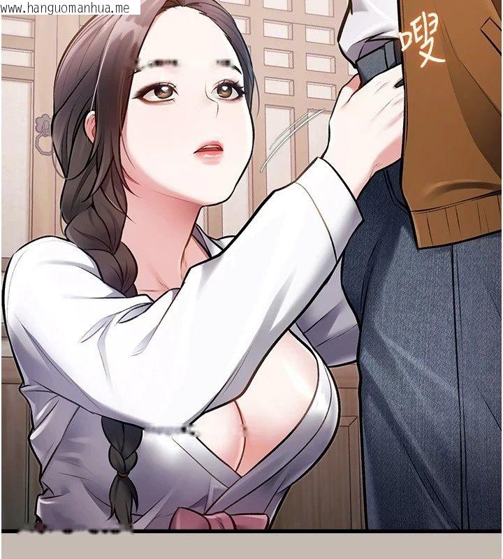 韩国漫画特色新视界韩漫_特色新视界-第58话-调戏秀色可餐的丫鬟在线免费阅读-韩国漫画-第59张图片