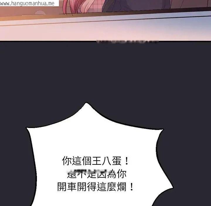 韩国漫画窥探未来的代价韩漫_窥探未来的代价-第11话在线免费阅读-韩国漫画-第177张图片