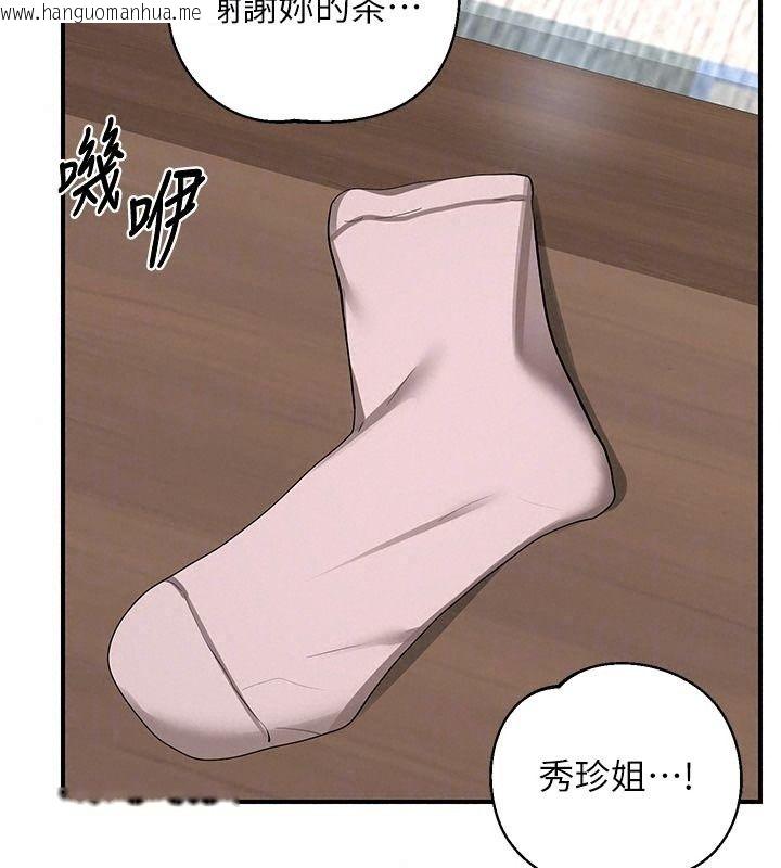 韩国漫画熟女交换计划韩漫_熟女交换计划-第89话-巨乳猎物新登场在线免费阅读-韩国漫画-第143张图片