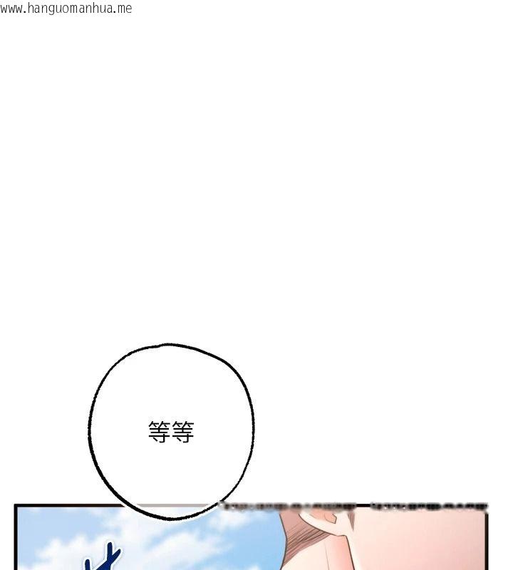 韩国漫画逆转食物链韩漫_逆转食物链-第13话-与老师深夜探险在线免费阅读-韩国漫画-第10张图片