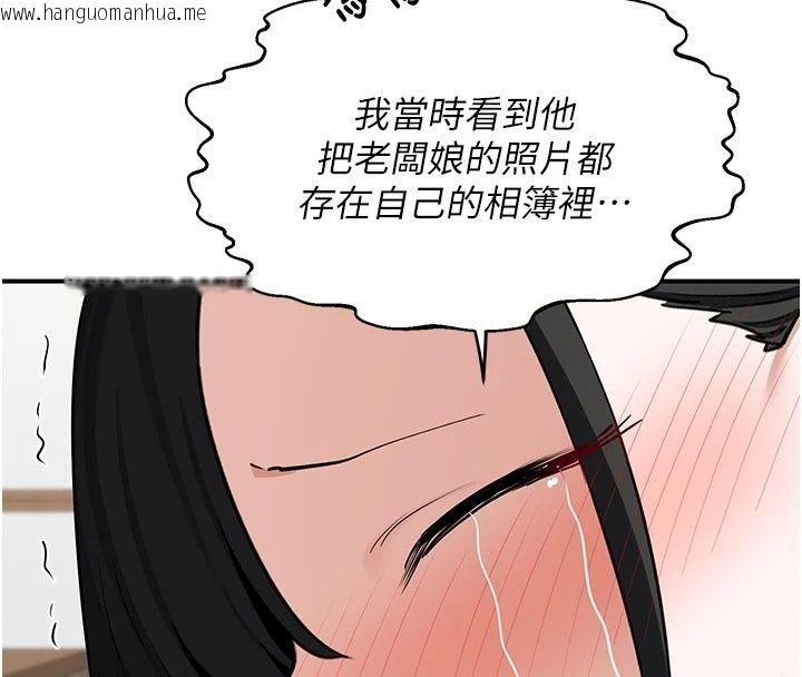 韩国漫画熟女交换计划韩漫_熟女交换计划-第89话-巨乳猎物新登场在线免费阅读-韩国漫画-第51张图片