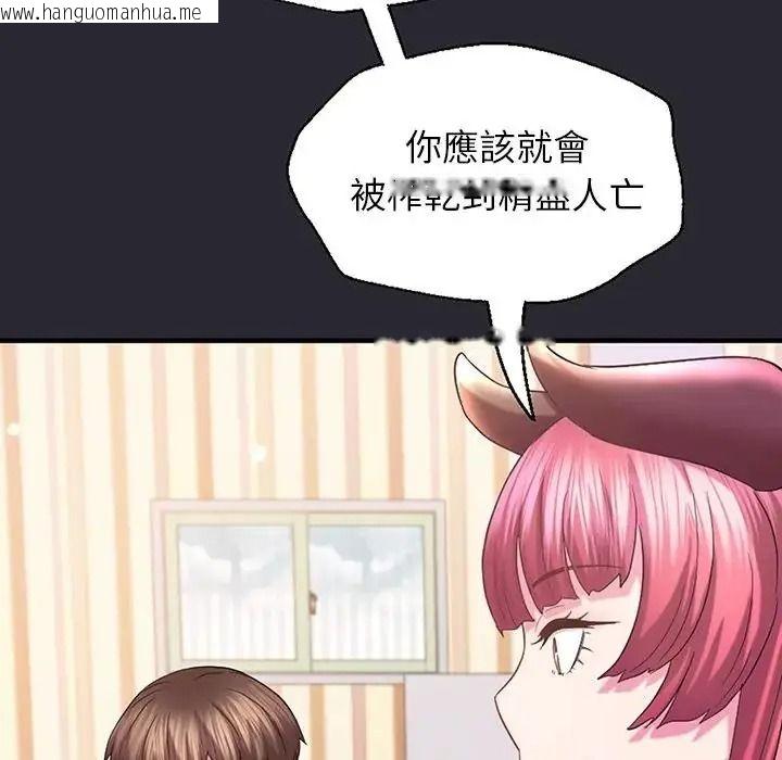 韩国漫画窥探未来的代价韩漫_窥探未来的代价-第11话在线免费阅读-韩国漫画-第43张图片