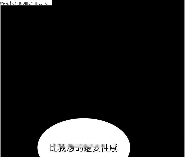 韩国漫画堕落物语2韩漫_堕落物语2-第73话-给部长的「特别服务」在线免费阅读-韩国漫画-第162张图片
