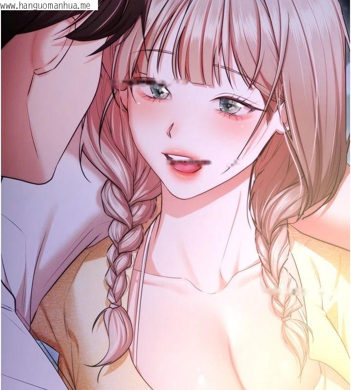 韩国漫画逆转食物链韩漫_逆转食物链-第13话-与老师深夜探险在线免费阅读-韩国漫画-第151张图片