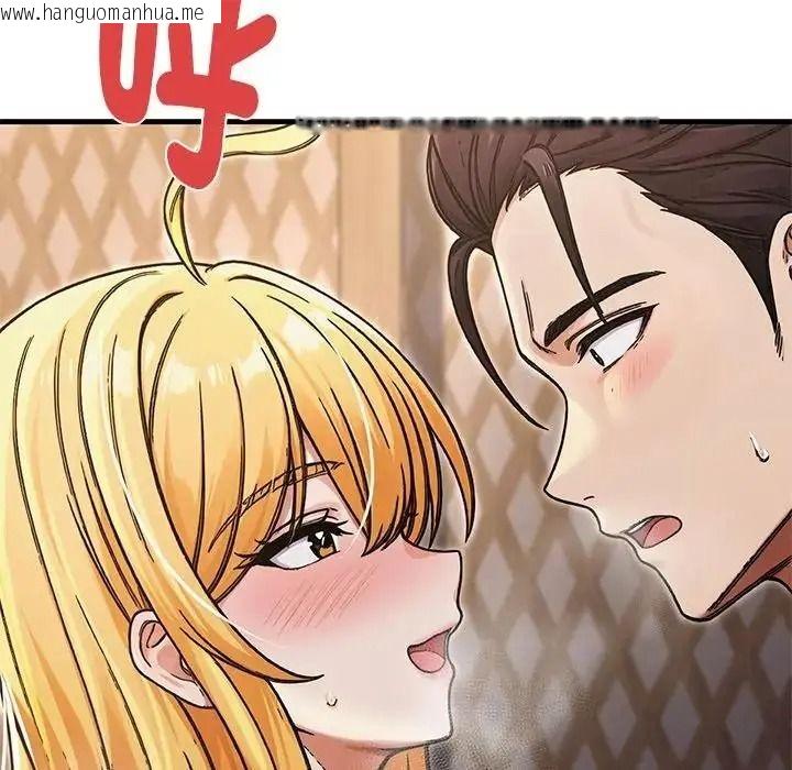 韩国漫画只有我一个男玩家韩漫_只有我一个男玩家-第7话在线免费阅读-韩国漫画-第217张图片
