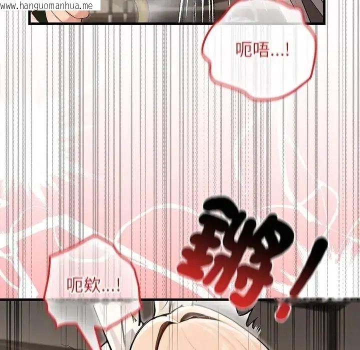 韩国漫画异世界骑士团长韩漫_异世界骑士团长-第87话在线免费阅读-韩国漫画-第82张图片