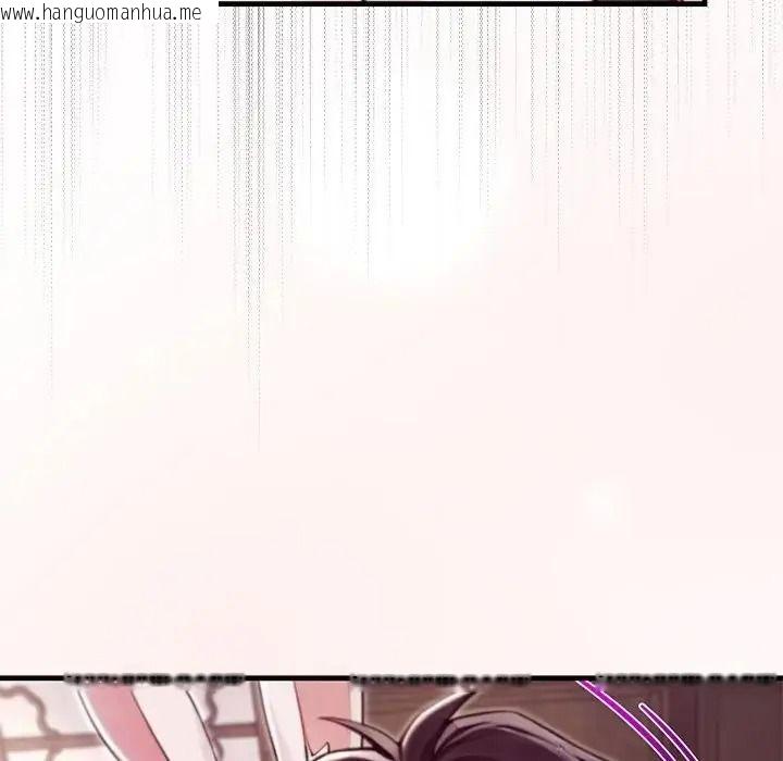 韩国漫画异世界骑士团长韩漫_异世界骑士团长-第87话在线免费阅读-韩国漫画-第46张图片