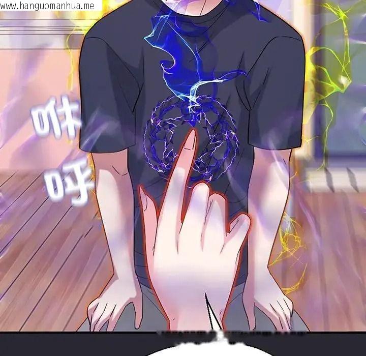 韩国漫画窥探未来的代价韩漫_窥探未来的代价-第11话在线免费阅读-韩国漫画-第47张图片