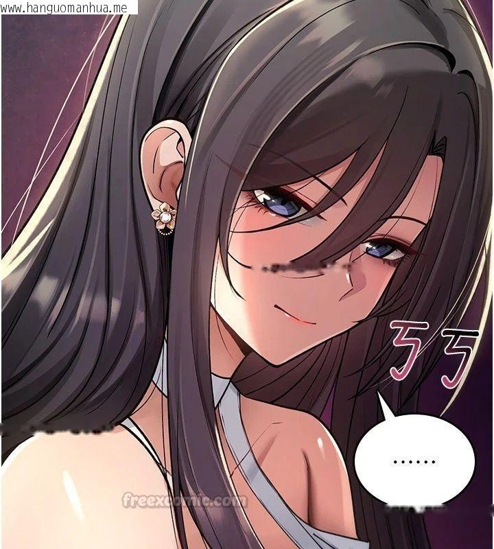 韩国漫画诅咒性转物语韩漫_诅咒性转物语-第47话-「保险套短裙」在线免费阅读-韩国漫画-第45张图片