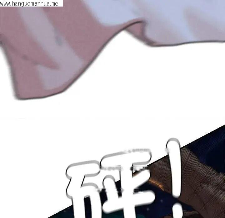 韩国漫画危险同学会韩漫_危险同学会-第136话在线免费阅读-韩国漫画-第115张图片