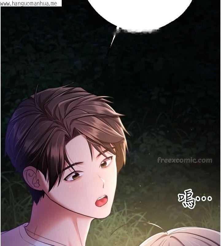 韩国漫画逆转食物链韩漫_逆转食物链-第13话-与老师深夜探险在线免费阅读-韩国漫画-第60张图片