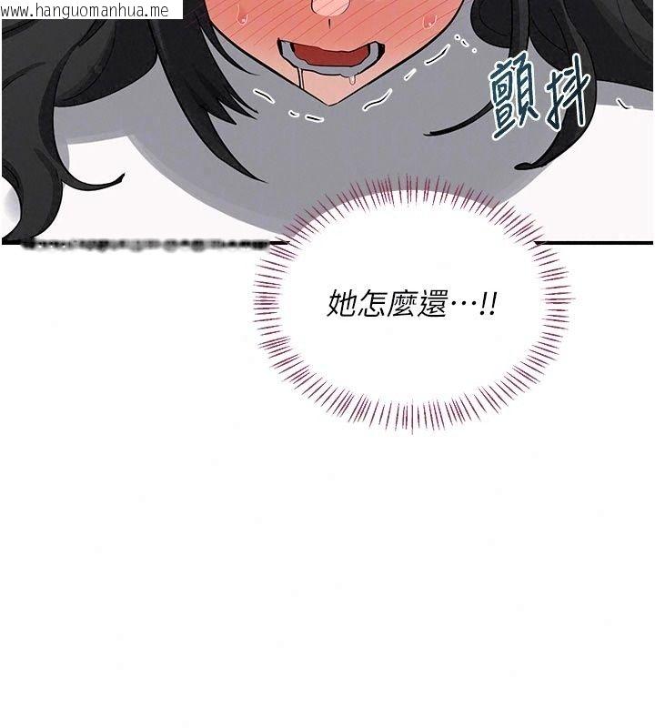 韩国漫画熟女交换计划韩漫_熟女交换计划-第89话-巨乳猎物新登场在线免费阅读-韩国漫画-第46张图片