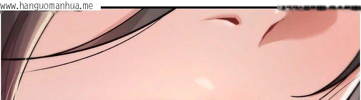 韩国漫画诅咒性转物语韩漫_诅咒性转物语-第47话-「保险套短裙」在线免费阅读-韩国漫画-第187张图片