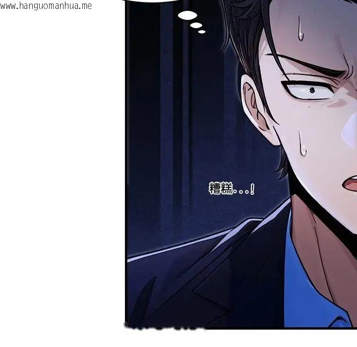 韩国漫画只有我一个男玩家韩漫_只有我一个男玩家-第7话在线免费阅读-韩国漫画-第17张图片