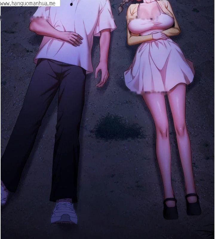 韩国漫画逆转食物链韩漫_逆转食物链-第13话-与老师深夜探险在线免费阅读-韩国漫画-第162张图片