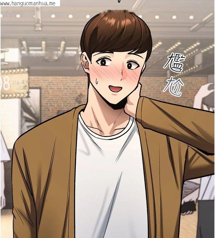 韩国漫画诅咒性转物语韩漫_诅咒性转物语-第47话-「保险套短裙」在线免费阅读-韩国漫画-第109张图片