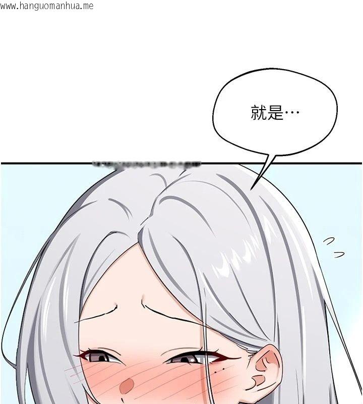 韩国漫画熟女交换计划韩漫_熟女交换计划-第89话-巨乳猎物新登场在线免费阅读-韩国漫画-第107张图片