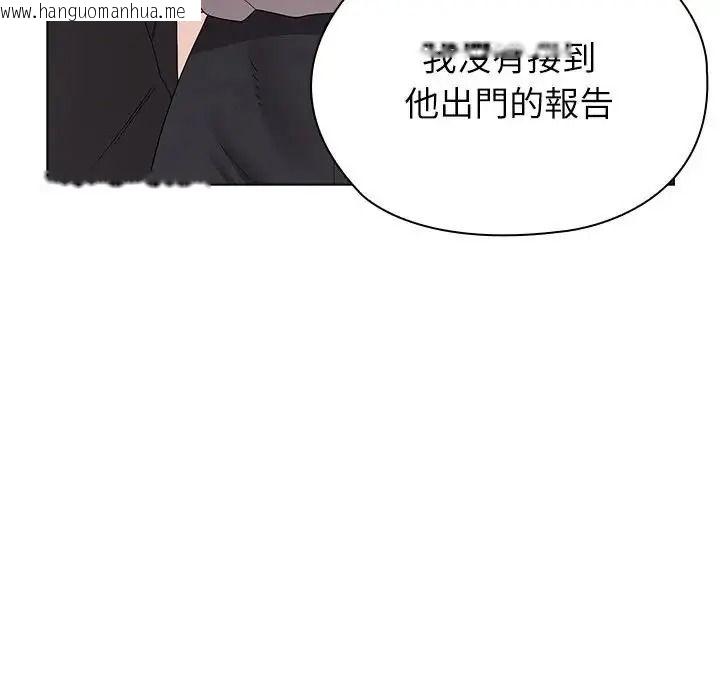 韩国漫画男以稀为贵韩漫_男以稀为贵-第21话在线免费阅读-韩国漫画-第28张图片