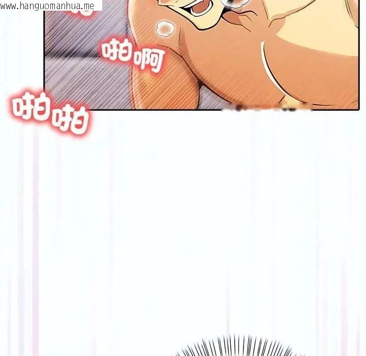 韩国漫画高薪兼职的代价韩漫_高薪兼职的代价-第12话在线免费阅读-韩国漫画-第48张图片