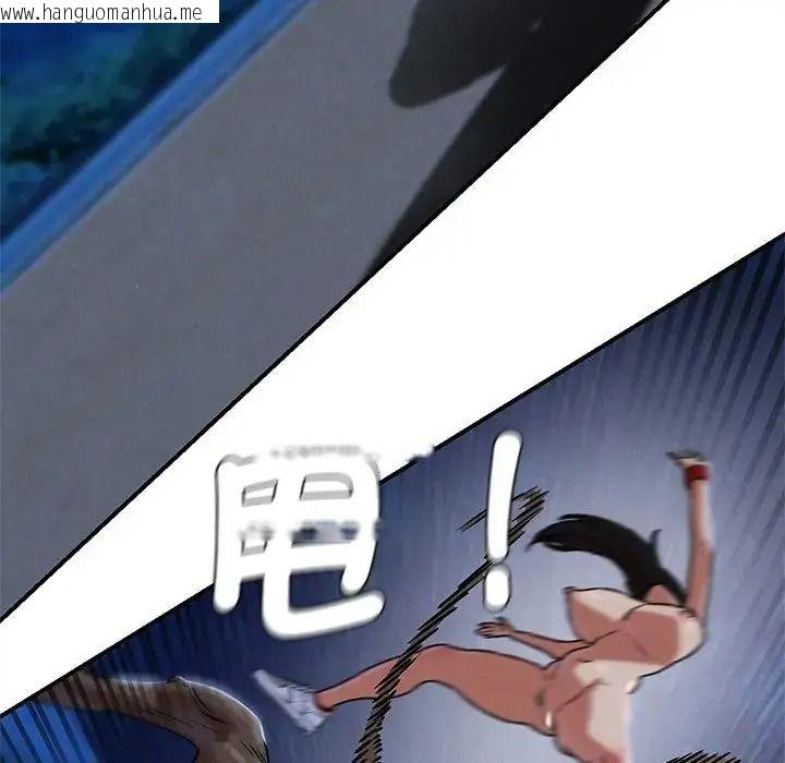 韩国漫画危险同学会韩漫_危险同学会-第136话在线免费阅读-韩国漫画-第48张图片