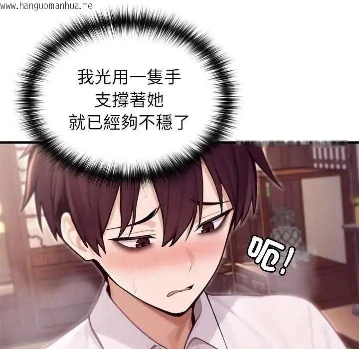 韩国漫画异世界骑士团长韩漫_异世界骑士团长-第87话在线免费阅读-韩国漫画-第35张图片