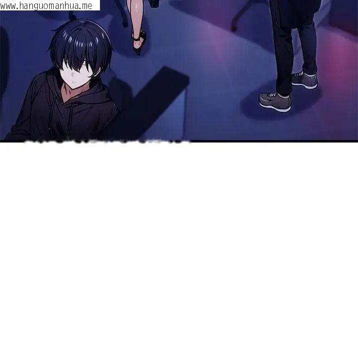 韩国漫画只有我一个男玩家韩漫_只有我一个男玩家-第7话在线免费阅读-韩国漫画-第70张图片