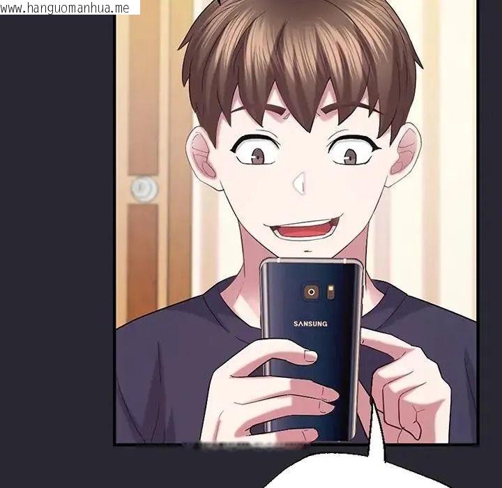 韩国漫画窥探未来的代价韩漫_窥探未来的代价-第11话在线免费阅读-韩国漫画-第86张图片