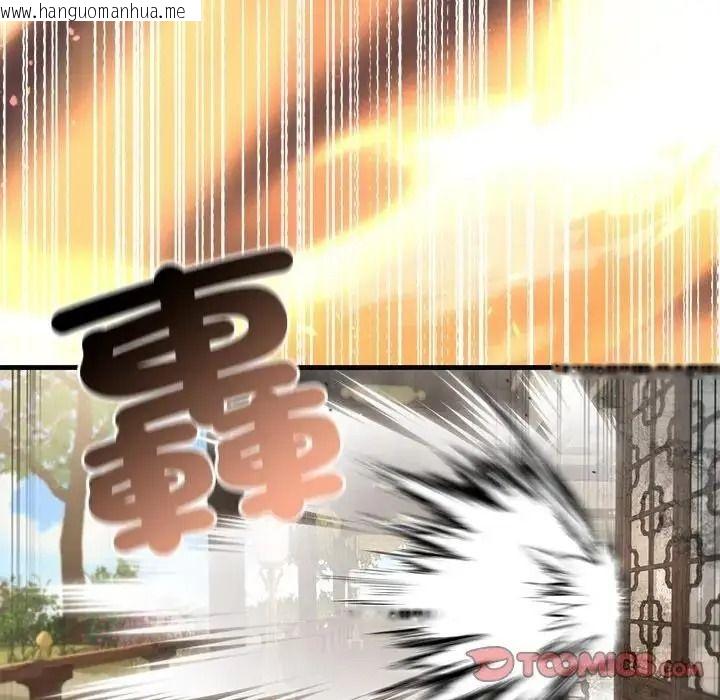 韩国漫画异世界骑士团长韩漫_异世界骑士团长-第87话在线免费阅读-韩国漫画-第129张图片