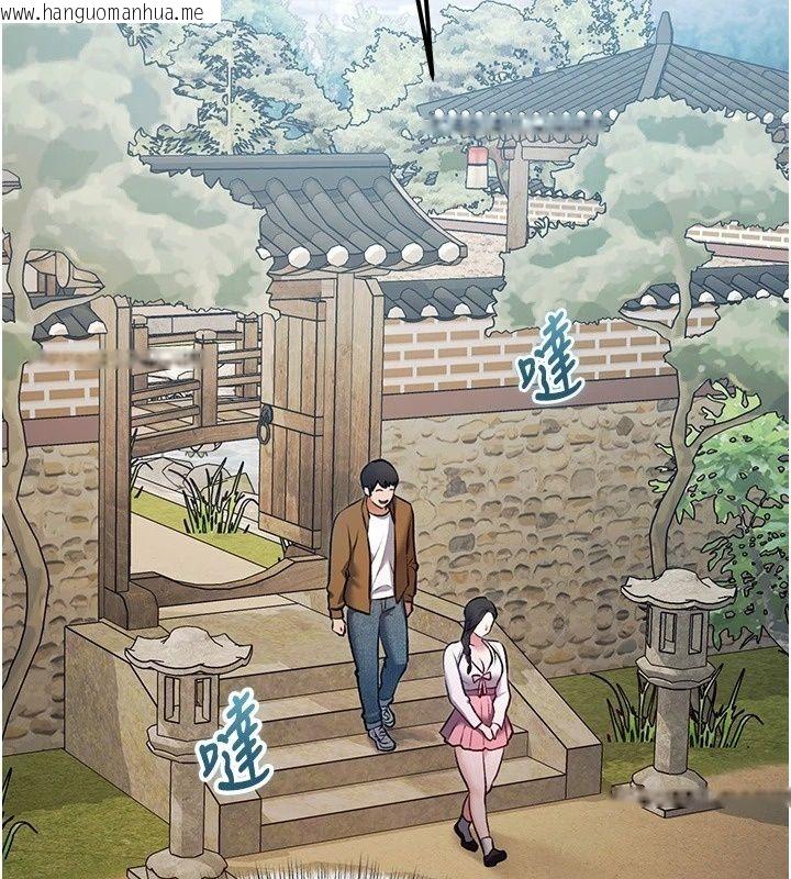 韩国漫画特色新视界韩漫_特色新视界-第58话-调戏秀色可餐的丫鬟在线免费阅读-韩国漫画-第53张图片
