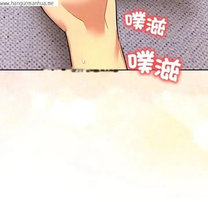 韩国漫画高薪兼职的代价韩漫_高薪兼职的代价-第12话在线免费阅读-韩国漫画-第127张图片