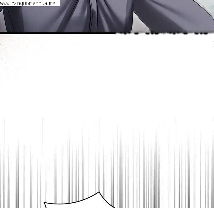 韩国漫画唬烂也没关系韩漫_唬烂也没关系-第10话在线免费阅读-韩国漫画-第148张图片