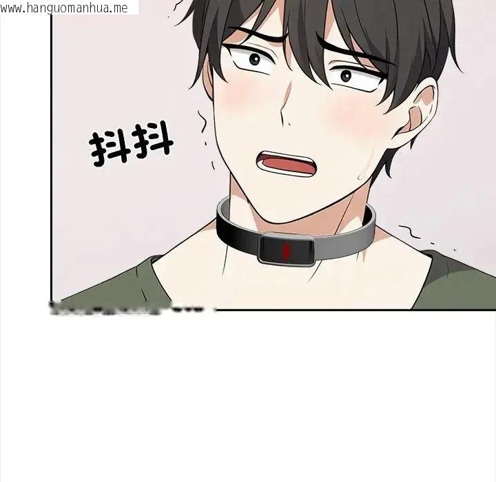 韩国漫画大学女生宿舍的秘密韩漫_大学女生宿舍的秘密-第38话在线免费阅读-韩国漫画-第83张图片