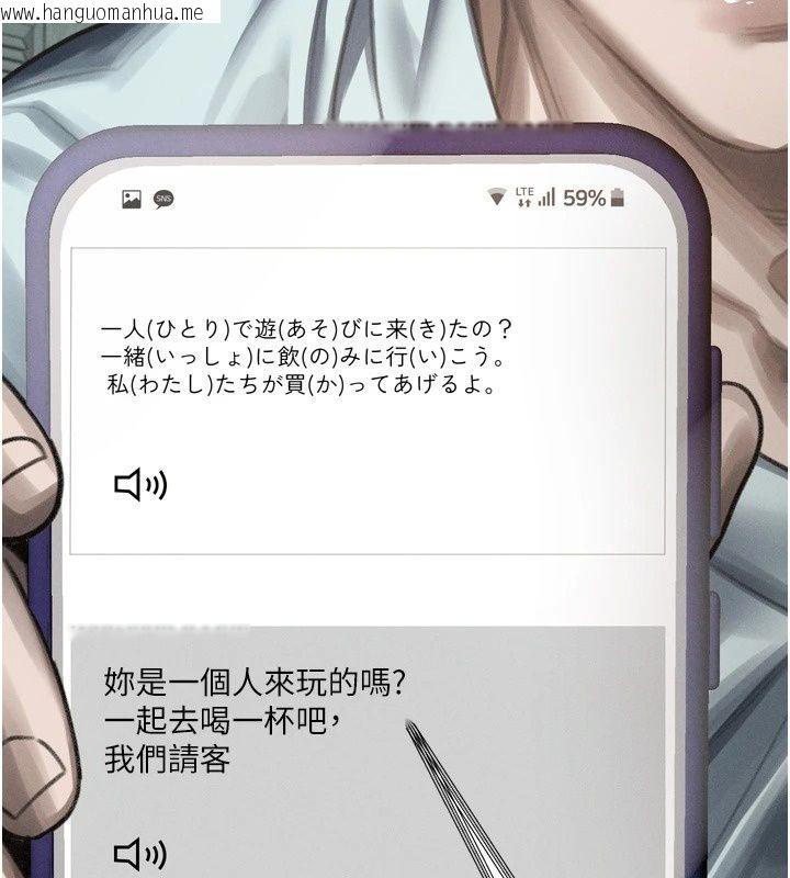 韩国漫画堕落物语2韩漫_堕落物语2-第73话-给部长的「特别服务」在线免费阅读-韩国漫画-第87张图片