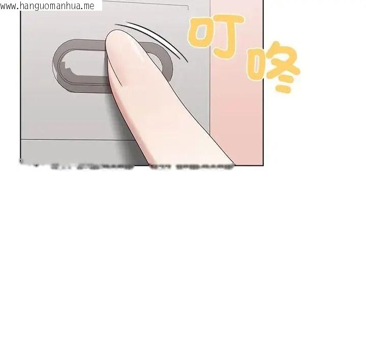 韩国漫画男以稀为贵韩漫_男以稀为贵-第21话在线免费阅读-韩国漫画-第14张图片