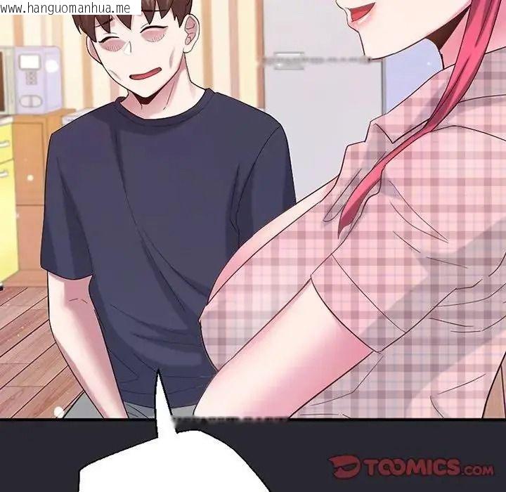 韩国漫画窥探未来的代价韩漫_窥探未来的代价-第11话在线免费阅读-韩国漫画-第44张图片