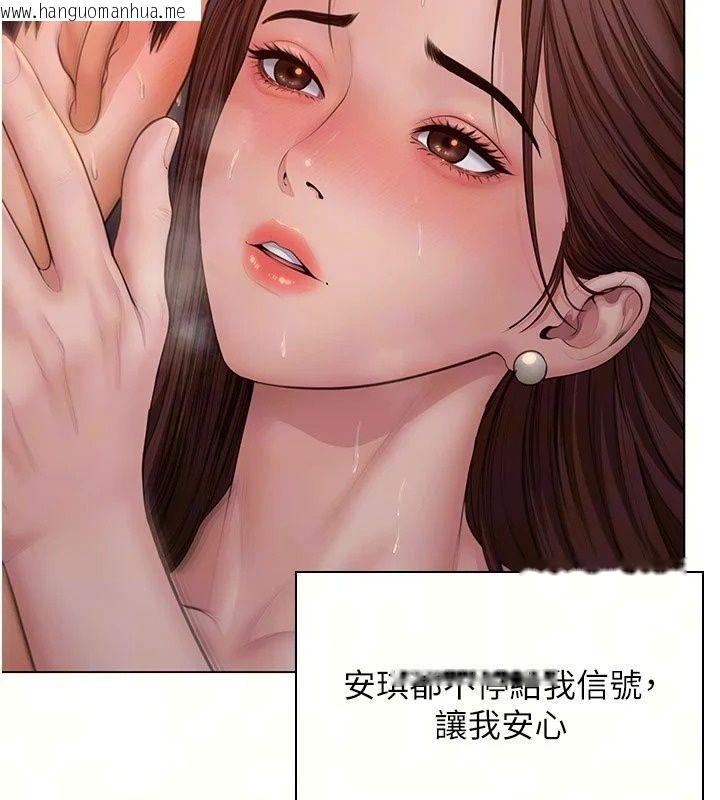 韩国漫画守护妳韩漫_守护妳-第51话-进入毒窟的安琪在线免费阅读-韩国漫画-第37张图片