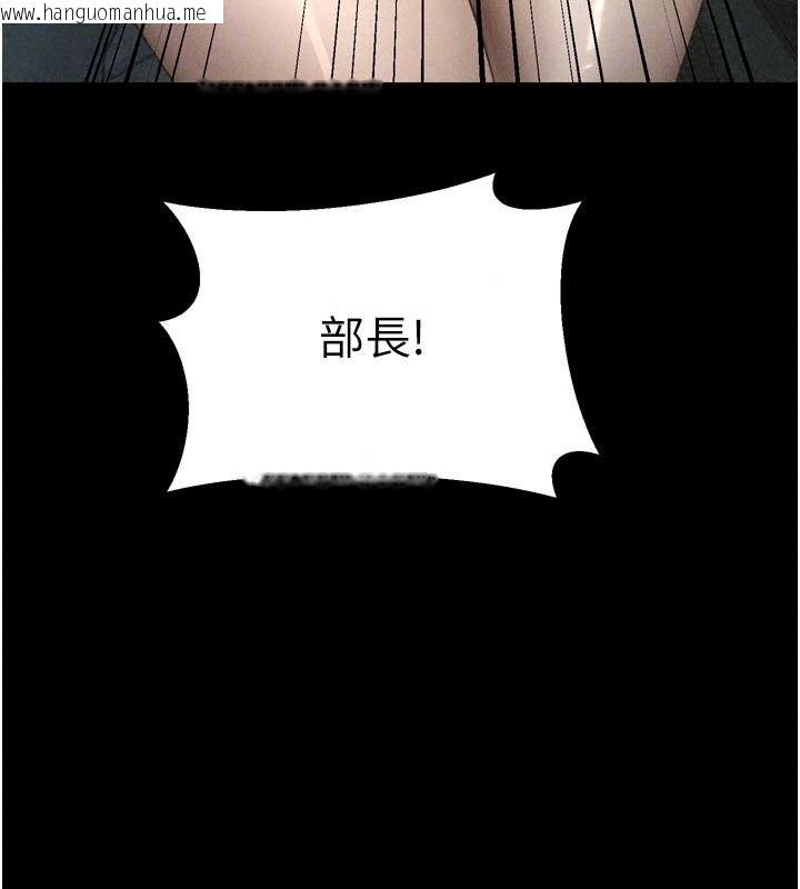韩国漫画堕落物语2韩漫_堕落物语2-第73话-给部长的「特别服务」在线免费阅读-韩国漫画-第111张图片