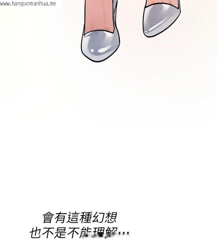 韩国漫画诅咒性转物语韩漫_诅咒性转物语-第47话-「保险套短裙」在线免费阅读-韩国漫画-第89张图片