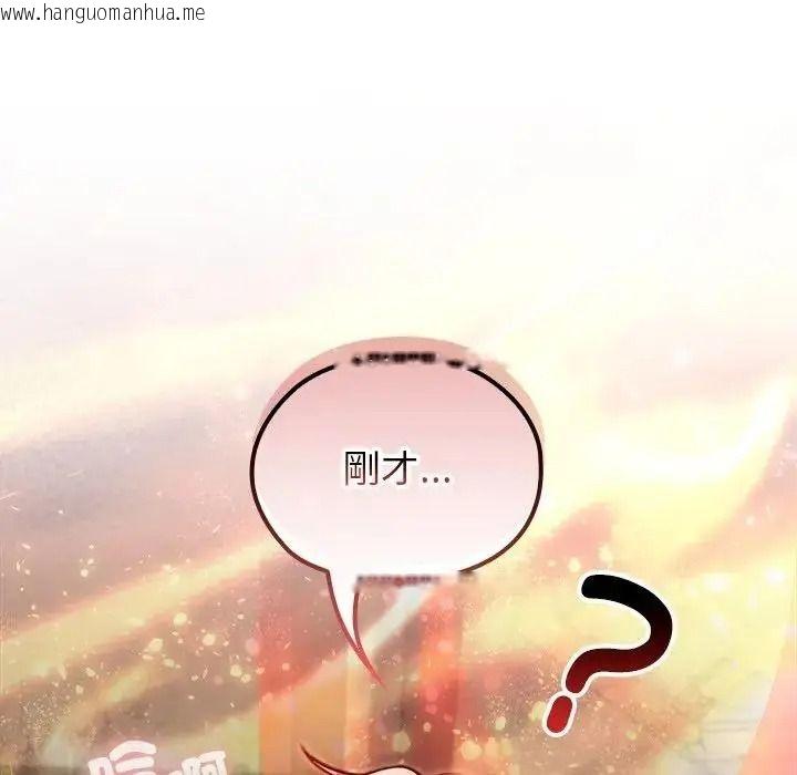 韩国漫画异世界骑士团长韩漫_异世界骑士团长-第87话在线免费阅读-韩国漫画-第143张图片