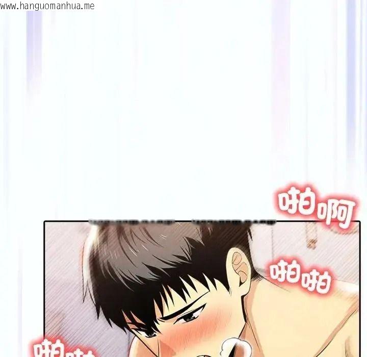 韩国漫画高薪兼职的代价韩漫_高薪兼职的代价-第12话在线免费阅读-韩国漫画-第47张图片
