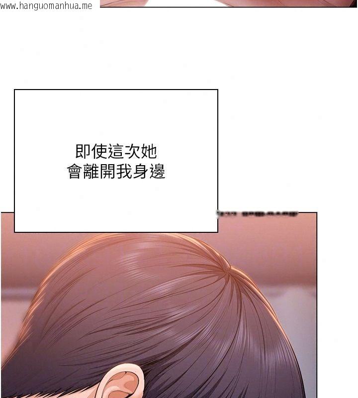 韩国漫画守护妳韩漫_守护妳-第51话-进入毒窟的安琪在线免费阅读-韩国漫画-第34张图片