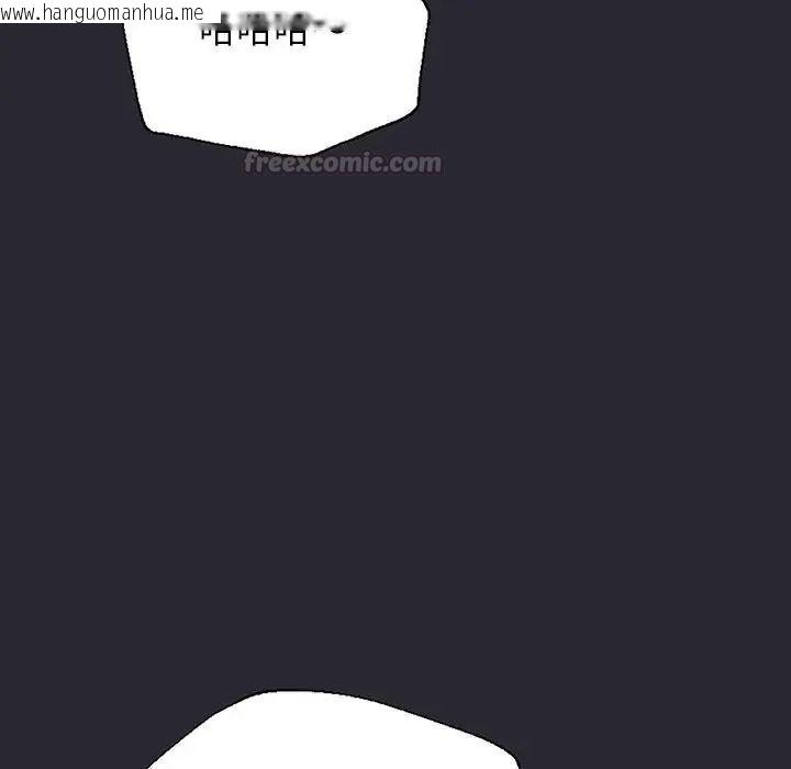 韩国漫画窥探未来的代价韩漫_窥探未来的代价-第11话在线免费阅读-韩国漫画-第45张图片
