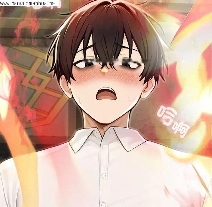 韩国漫画异世界骑士团长韩漫_异世界骑士团长-第87话在线免费阅读-韩国漫画-第144张图片