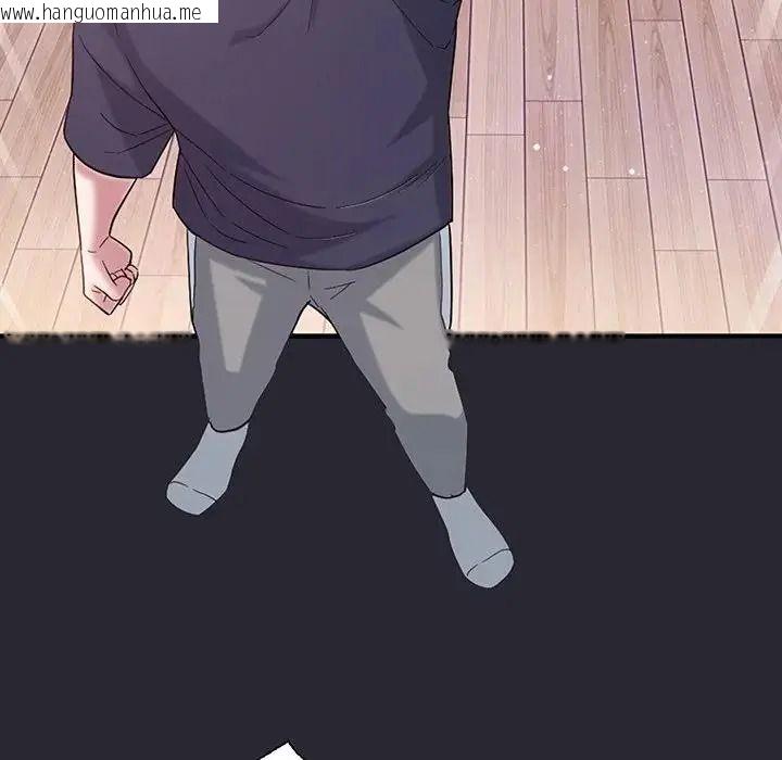 韩国漫画窥探未来的代价韩漫_窥探未来的代价-第11话在线免费阅读-韩国漫画-第78张图片